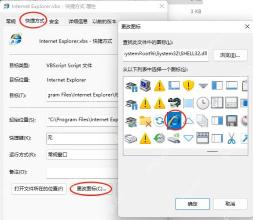 win11文件图标怎么改_win11文件图标更换与关联设置指南 - php中文网