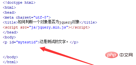 객체가 jquery 객체인지 확인하는 방법은 무엇입니까?