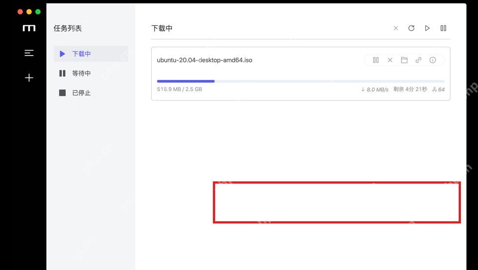 Motrix Windows 下载任务列表高亮实时下载速度显示区域