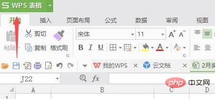 Excel 版本不相容怎麼辦？