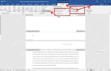 Word 页眉和页脚工具中页码入口和页脚编辑区,用于设置当前节页脚页码