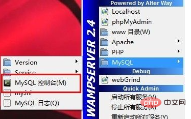 PHPでmysqlのパスワードを変更する方法