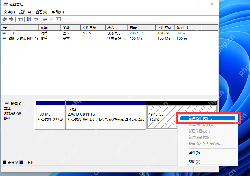 Win11 新建简单卷向导中的未分配空间