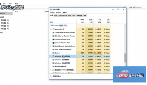 Win10에 로그인한 후 화면이 검게 변하는 경우 해결 방법