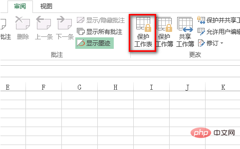 Excel のセルの書式設定が応答しない場合はどうすればよいですか?