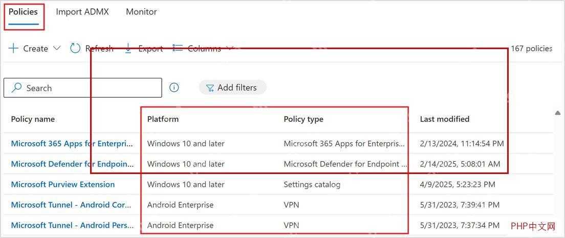 Microsoft Intune 管理中心设备配置策略列表