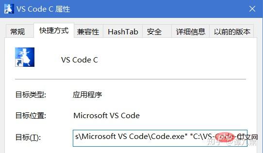 VSCode編寫運行C、C++ 程式的方法