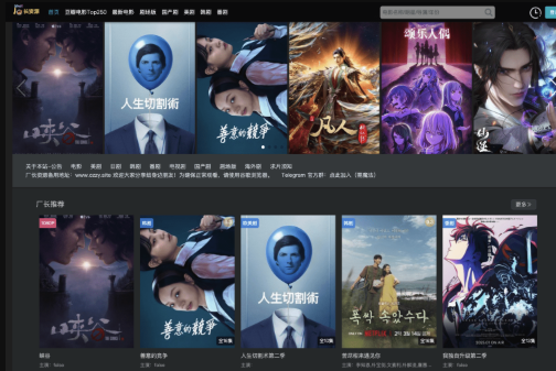 资源网站入口_海外视频资源网站大全入口 - php中文网