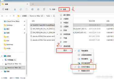 win11怎么修改文件后缀名_win11文件扩展名修改与格式转换区别说明 - php中文网