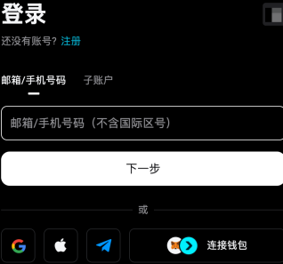 Bitget网页版无需下载2026最新教程 - php中文网