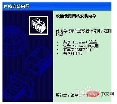 xp系統共享怎麼設定