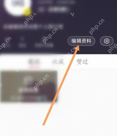 小红书 APP 功能操作界面