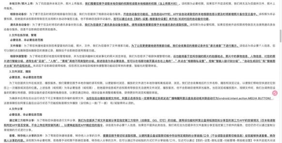官方说明中的在线浏览播放与分享