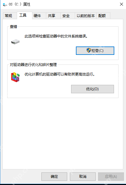 win10怎么查看硬盘健康度_win10硬盘健康状态检查指南 - php中文网