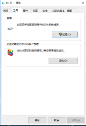 win10怎么查看硬盘健康度_win10硬盘健康状态检查指南 - php中文网