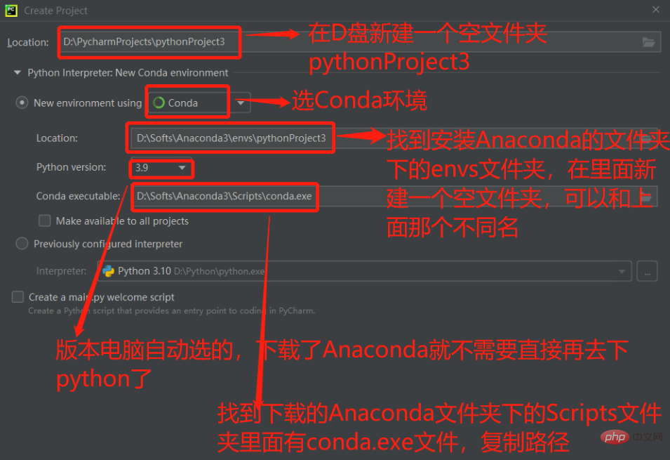 pycharm如何配置anaconda