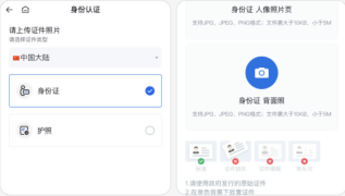 火币官网入口在哪里?官方访问地址一览 - php中文网