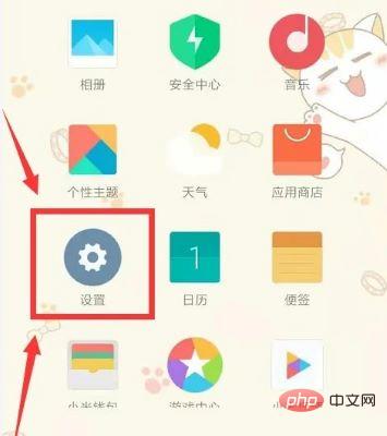 What is the method to lock WeChat?