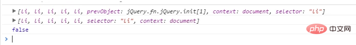 A brief discussion on 7 ways to use the $() function in jQuery