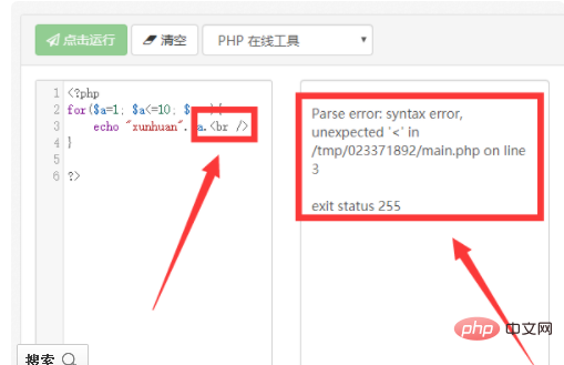 php中 br 是什麼意思