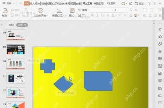 PPT如何取消组合PPT中的多个形状?设置效果
