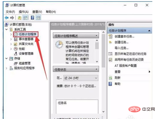 win10顯示已停用輸入法怎麼辦