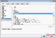 165284110426759Practical Excel skills sharing: How to sum data with units? Practical Excel skills sharing: How to sum data with units?