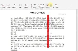 如何设置PDF文档随意画的不透明度？设置效果