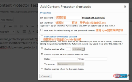 1563157307629354.png ワードプレスでパスワードを設定する方法