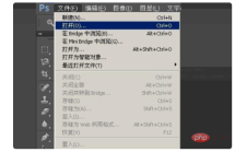 1571106982258434.png How to modify text on ps layer