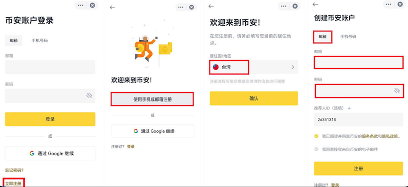 玩eth哪个软件 推荐十个ETH安全买卖软件链接 - php中文网