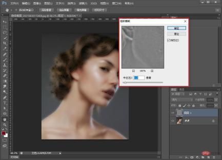 1630303622980485.jpg フォトレタッチ記事:PSを使ってポートレートの肌のシミを消す方法(スキルシェア)