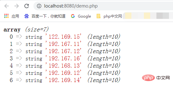 PHP에서 주어진 IP 번호를 정렬하는 방법