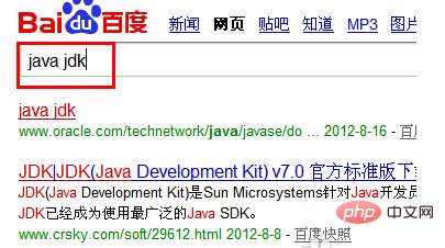 How to install java environment