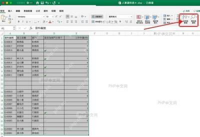 Excel常用选项卡右侧查找与选择入口被红框标出