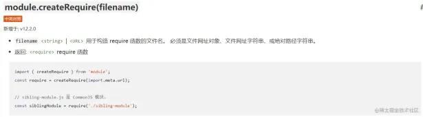 163887382633662A brief analysis of how nodejs loads json files in the ECMAScript module A brief analysis of how nodejs loads json files in the ECMAScript module
