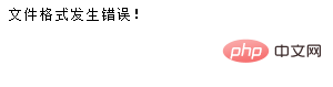 你使用過php中@這個運算子嗎？