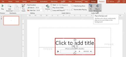 PowerPoint 插入音频入口和幻灯片主体，用于添加背景音乐文件