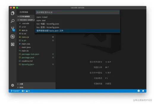 1648212024763735.gif 手把手帶你了解vscode中的倉庫配置