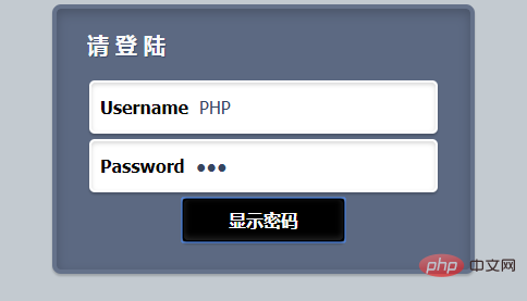 5 powerful password display/hide effects recommended (with source code download)