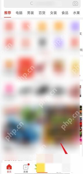 拼多多砍价活动入口在哪里对应步骤:进入拼多多首页以后,先点右下角“个人中心”。砍价免费拿的活动入口现在主要放在这里。