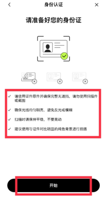 欧yi交易平台安全吗?欧yi官方下载与使用指南v8.20.8 - php中文网