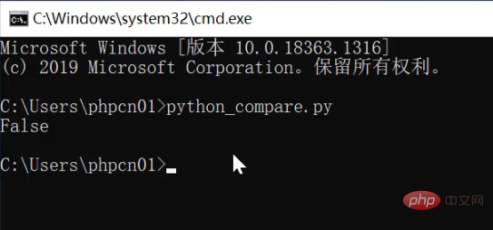 What does == mean in python