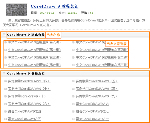 DedeCMS의 드림위빙 특장점