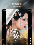 红果短剧APP投屏到电视失败怎么弄好