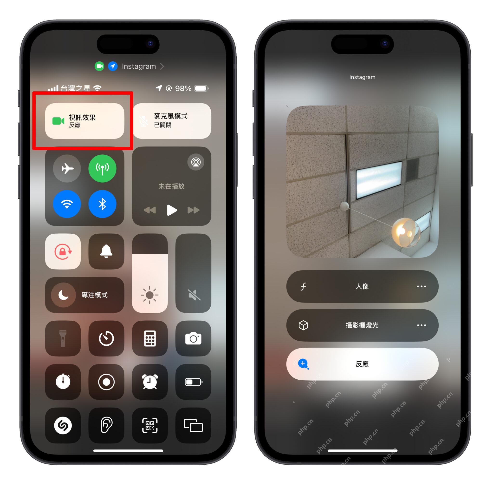 iPhone 控制中心显示视频效果和反应入口