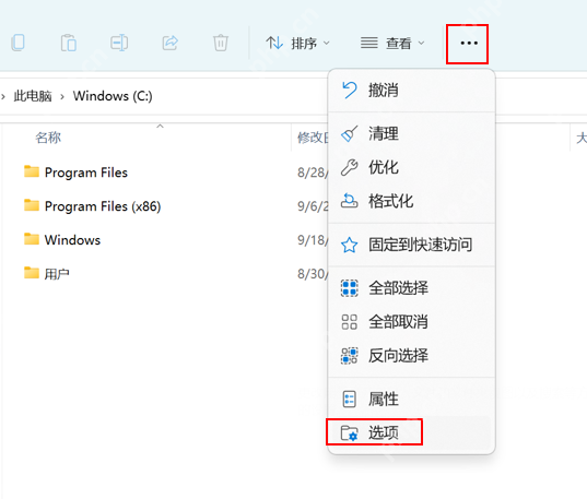 win11休眠文件能移到其他盘吗_win11休眠文件迁移限制介绍 - php中文网