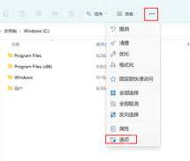win11休眠文件能移到其他盘吗_win11休眠文件迁移限制介绍 - php中文网