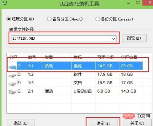 Étapes dinstallation du système de démarrage U