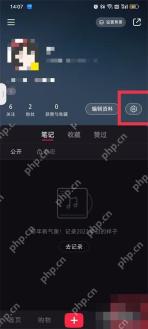 小红书清理缓存释放空间的方法